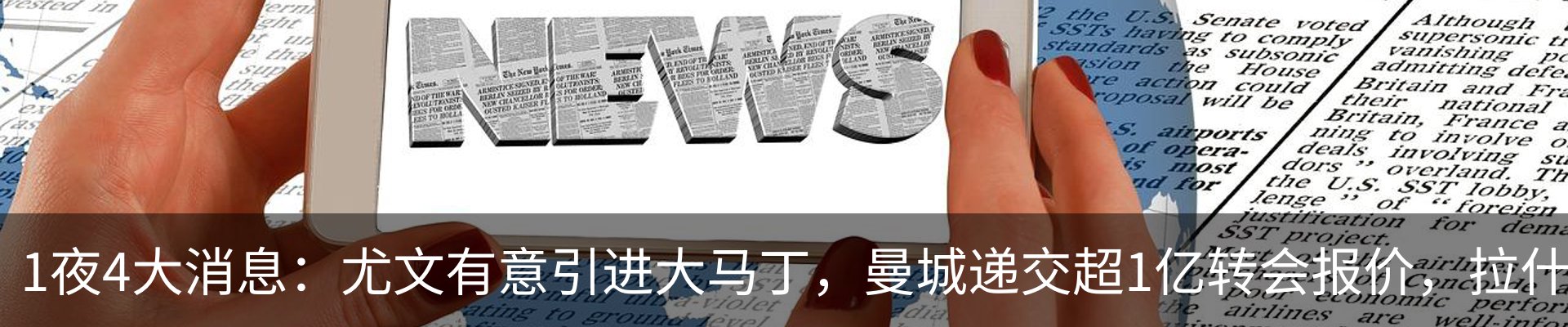 资讯动态