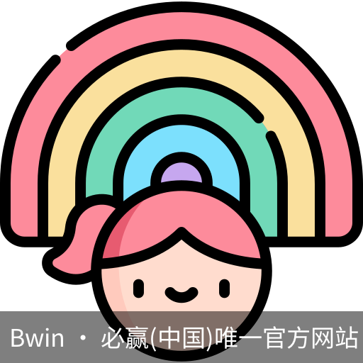 必赢